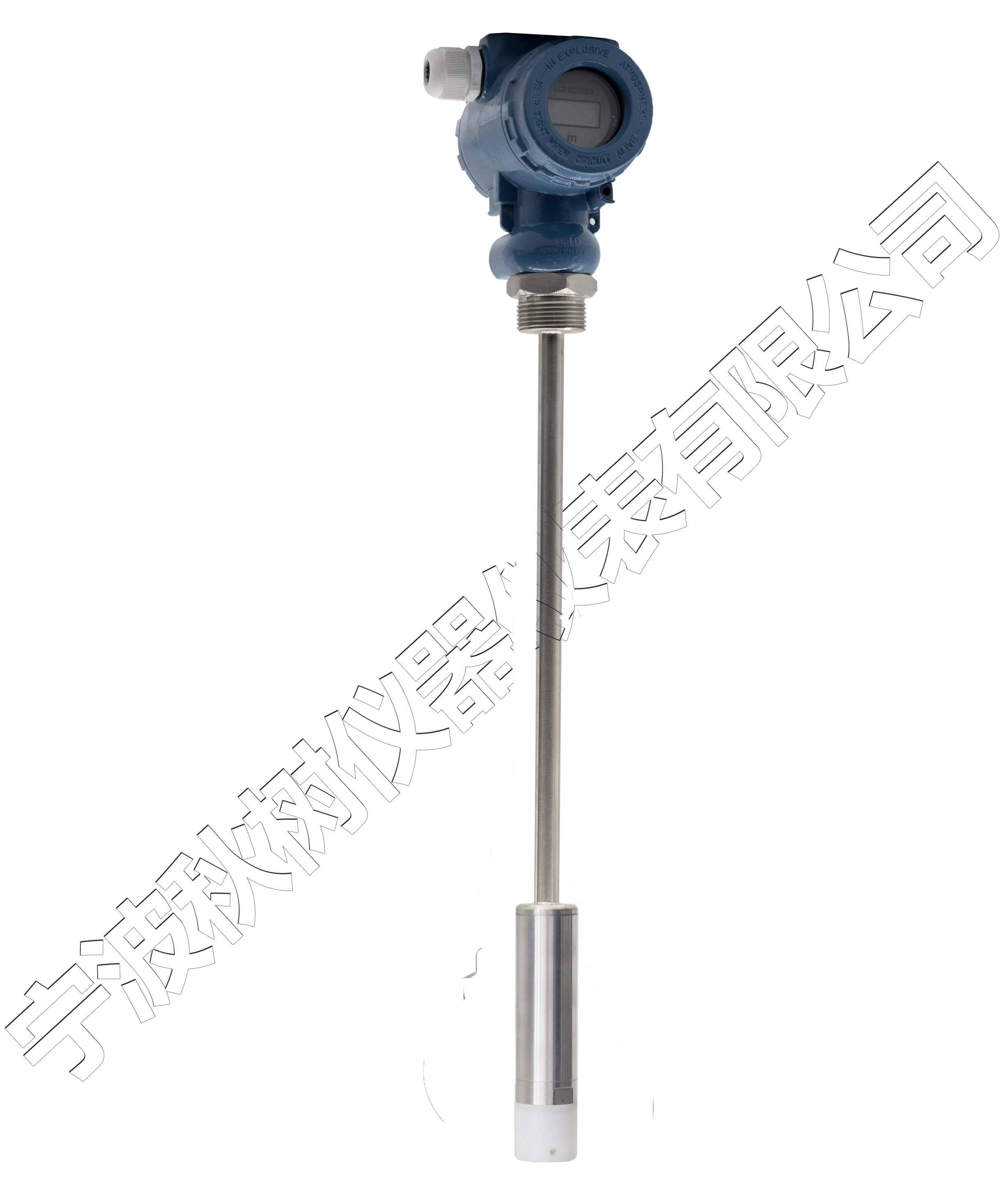 332插入桿式液位變送器